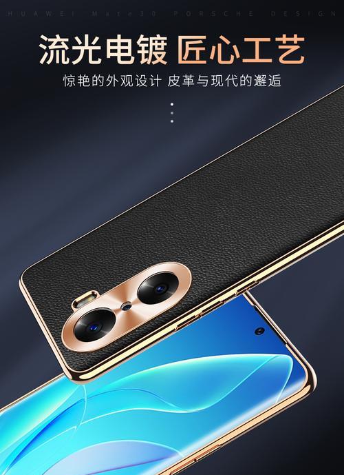 荣耀手机翻盖式手机壳如何安装？安装过程中可能会遇到哪些问题？  第2张