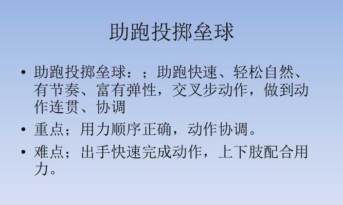 小偷模拟器中飞镖的使用方法是什么？如何正确投掷？  第3张