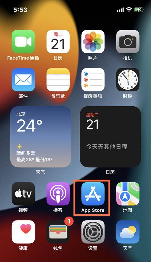 滑动阻尼软件是什么？如何在手机上使用？  第2张