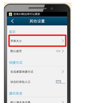 滑动阻尼软件是什么？如何在手机上使用？  第3张