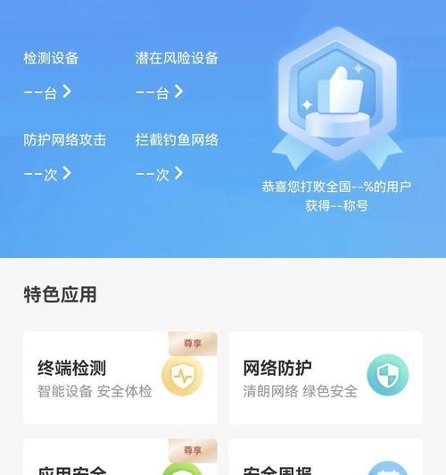 小翼管家智能手表的绑定步骤是什么？绑定过程中可能会遇到哪些问题？  第3张