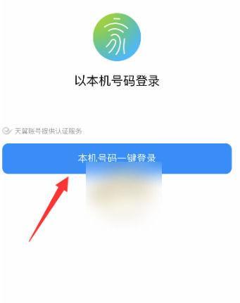 小翼管家智能手表的绑定步骤是什么？绑定过程中可能会遇到哪些问题？  第2张