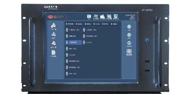 如何搜索欧迈嘎服务器IP？步骤是什么？  第2张