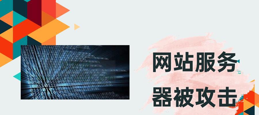如何搜索欧迈嘎服务器IP？步骤是什么？  第3张