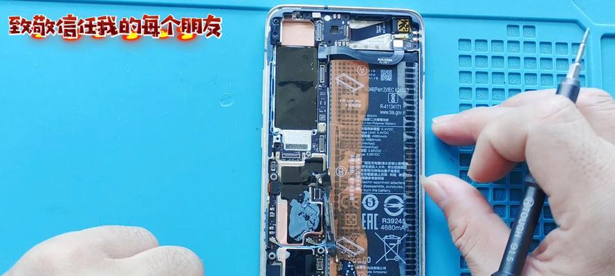 华为手机cpu拆解步骤是什么？拆卸过程中需要注意哪些事项？  第1张