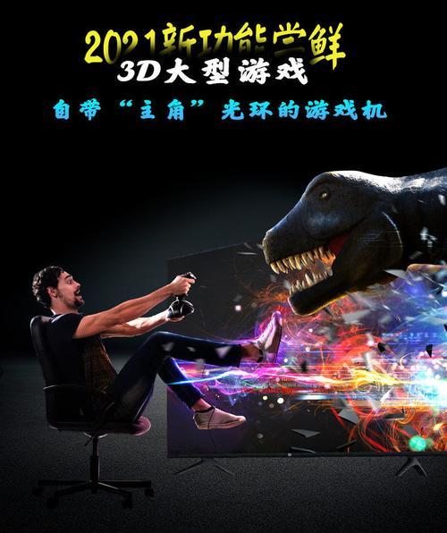 游戏机与PC机顶盒如何连接？连接后如何使用？  第2张