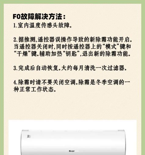 三星x5数码相机变焦故障的原因是什么？如何解决？  第1张
