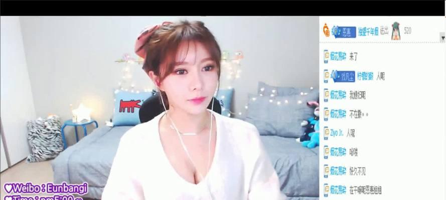七龙珠直播是如何送出平板电脑的？  第1张