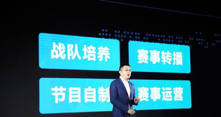 七龙珠直播是如何送出平板电脑的？  第3张