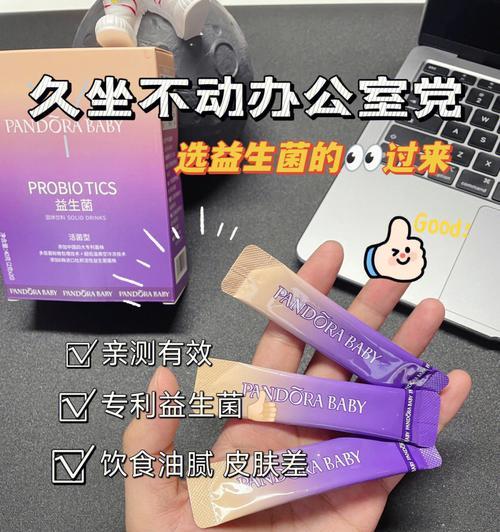 潘多拉功能介绍？使用中遇到问题如何解决？  第1张