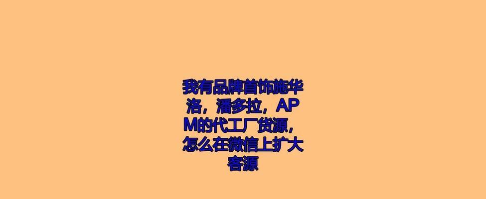 潘多拉功能介绍？使用中遇到问题如何解决？  第3张