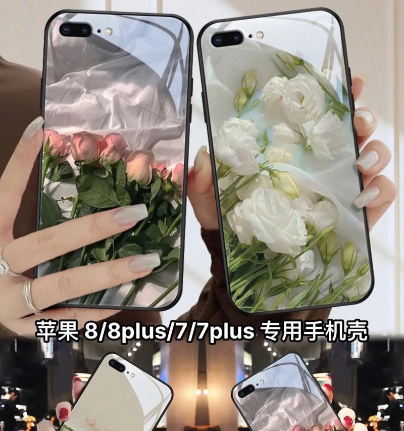 苹果手机壳立体球的设计理念是什么？它有哪些特点？  第1张