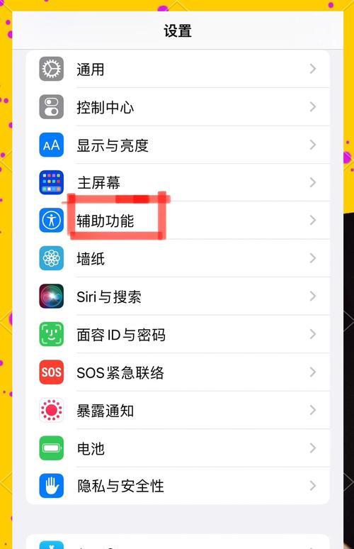 苹果新手机游戏卡顿的原因及解决方法？  第2张