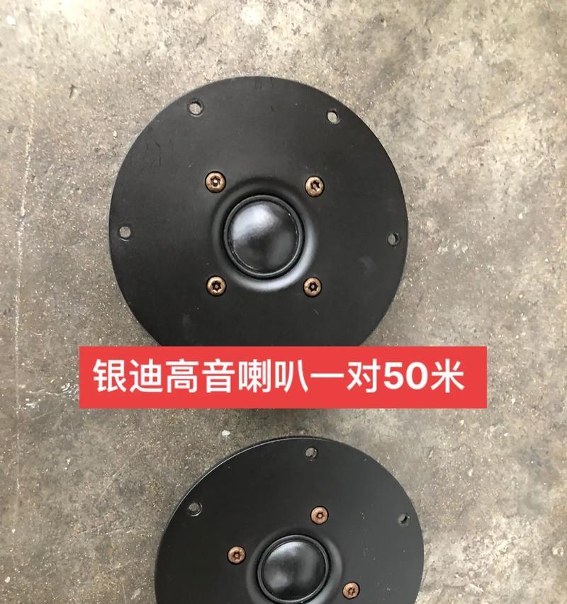 强盛数码音响的音质如何？性价比高吗？  第1张