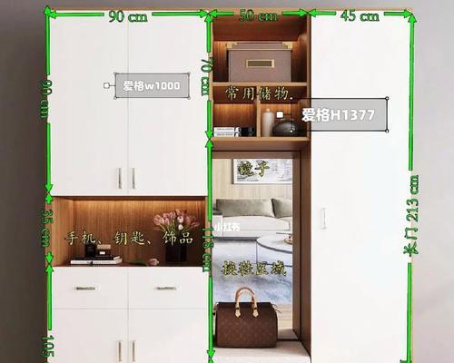 入户门柜子是否需要电源及其原因？  第1张