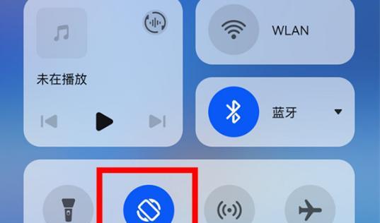 华为手机如何切换音色？设置后如何保存？  第1张
