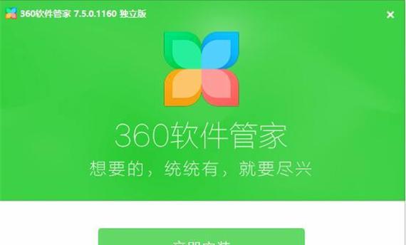 游戏宝盒下载安装方法？安卓系统兼容性如何？  第2张