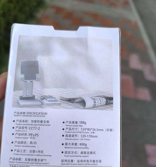 平板桌面支架如何安装？安装指南是什么？  第3张
