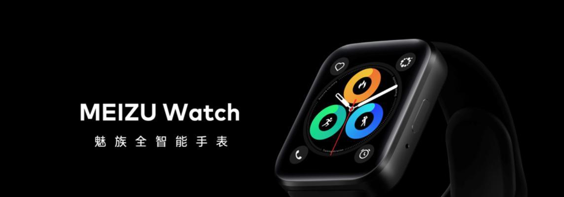 再生智能手表的激活步骤是什么？  第2张