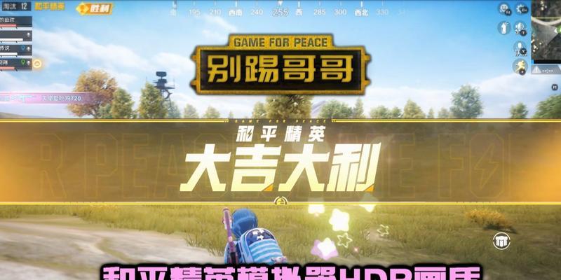 模拟器画质调整到标准模式的方法是什么？  第1张