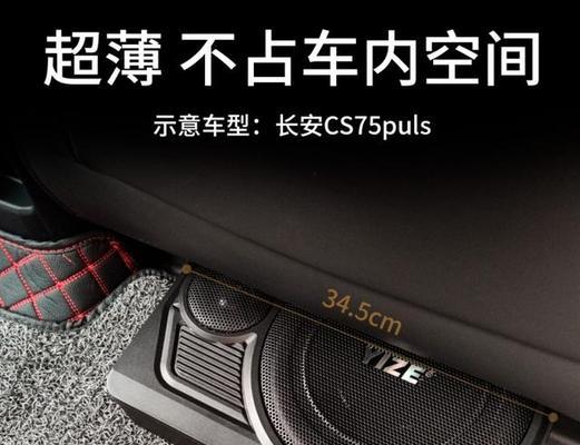 原车低音炮拆开步骤是什么？  第2张