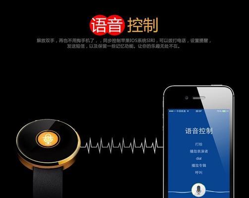 智能手表圆形触屏设置方法是什么？遇到问题如何解决？  第3张