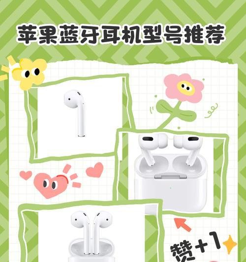 苹果蓝牙耳机定位功能如何使用？  第1张