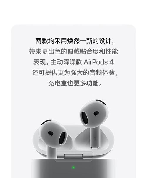 苹果蓝牙耳机定位功能如何使用？  第2张
