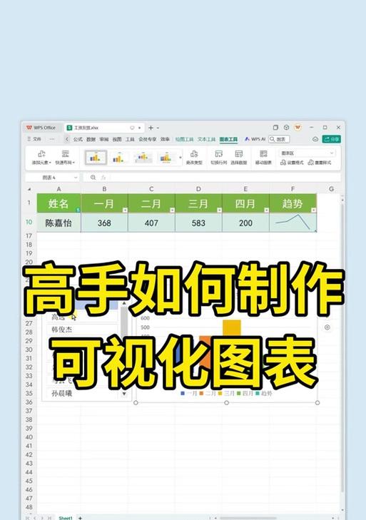 斜杠表格怎么做手机软件？操作步骤是什么？  第1张