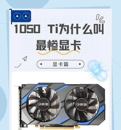 全新显卡中哪款性能好且耐用？如何辨别显卡质量？  第2张