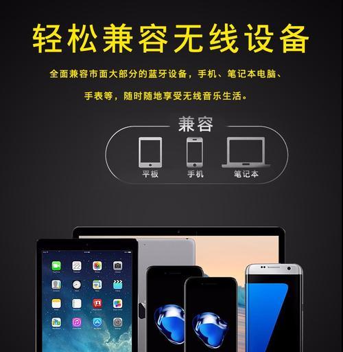 新款蓝牙眼镜耳机如何使用？操作指南是什么？  第2张
