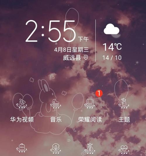 华为照片如何迁移到新手机？迁移华为照片的详细步骤是什么？  第1张