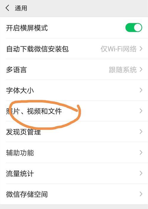 华为照片如何迁移到新手机？迁移华为照片的详细步骤是什么？  第3张