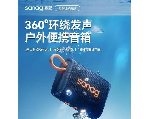 露营蓝牙音箱低音炮使用方法是什么？使用中遇到问题怎么办？  第1张