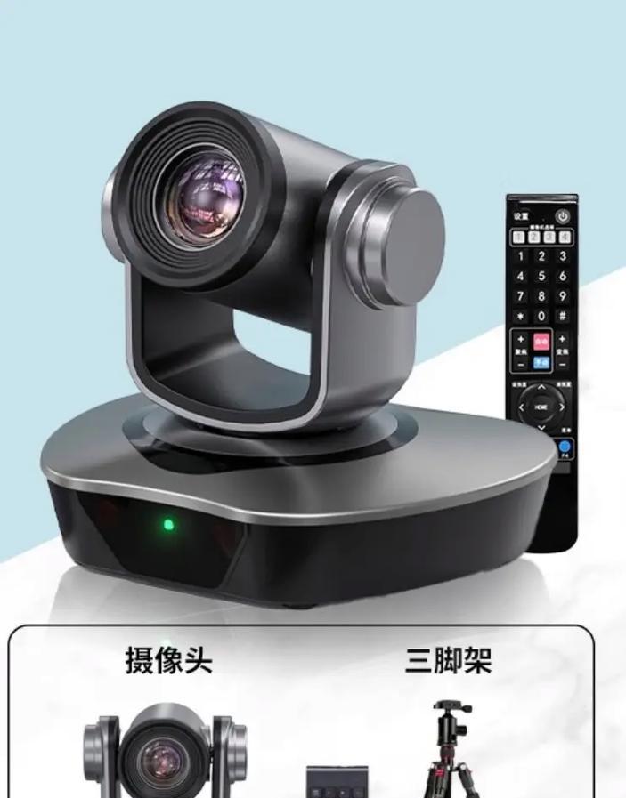 会议摄像头如何用来录制手机画面？  第1张