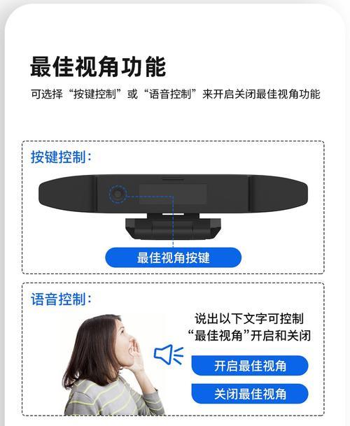 会议摄像头如何用来录制手机画面？  第3张