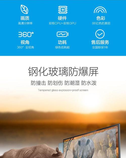 苹果手机出现彩点是质量问题吗？彩点对使用有何影响？  第2张