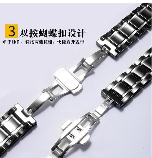 荣耀智能手表钢带表带的拆卸方法是什么？  第1张