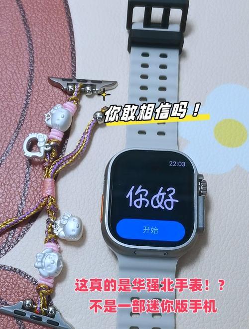 荣耀手机搭配华强北手表合适吗？两者兼容性如何？  第2张
