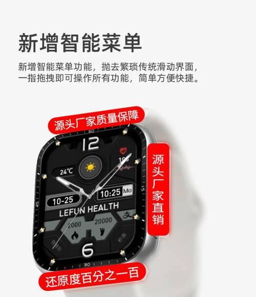 荣耀手机搭配华强北手表合适吗？两者兼容性如何？  第3张