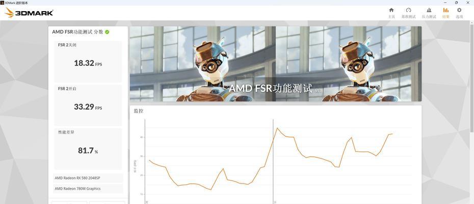 内置显卡接口扩展的设置方法是什么？设置后有什么好处？  第2张
