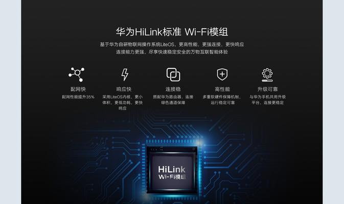 选择家用网关时应注意哪些因素？  第1张