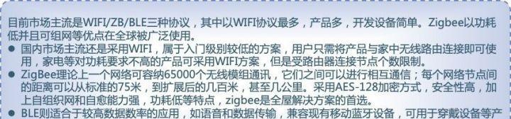 选择家用网关时应注意哪些因素？  第2张
