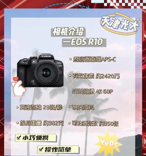 佳能相机连拍设置方法是什么？  第2张
