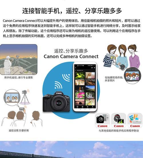 佳能相机连拍设置方法是什么？  第3张