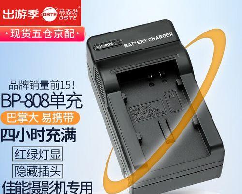 佳能g20相机照片导出方法是什么？操作步骤如何？  第2张