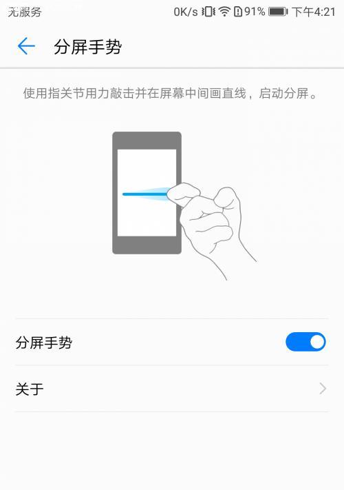 荣耀手机音量变低了如何解决？有哪些方法？  第2张