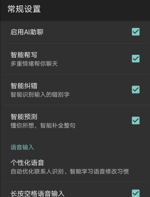 荣耀手机AI消除功能关闭方法是什么？关闭后如何恢复？  第3张
