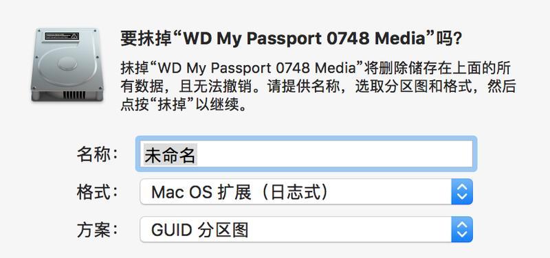 移动硬盘灰片清理方法是什么？效果如何？  第3张
