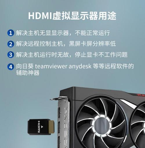 显卡欺骗程序出现怎么办？解决方法是什么？  第2张